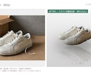 商品画像の背景除去・切り抜き・白抜きします Amazon楽天対応 透過PNG/純白背景/影付け/レタッチ イメージ5