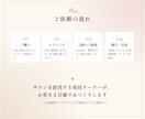 美容サロン専門｜上品で可憐なロゴをお作りします 現役サロンオーナーが制作｜2案・修正無制限・手書き風もOK イメージ8