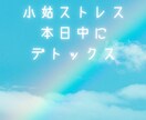 同居の抑えられないイライラお聴きします もう限界！を　ふぅ、スッキリ　に変える電話 イメージ2