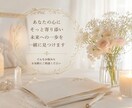 電話占い。あなたのお悩みに寄り添い、占います 誰にも言えないお悩み、恋愛、家族、友達、運勢占います。 イメージ1