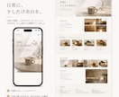 2万円で高品質なLPを制作します はじめてのホームページでも安心。丁寧にサポートいたします!! イメージ5