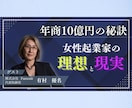 YouTubeサムネイル作成します 1枚1,500円でサムネイルを作成します！ イメージ9