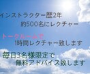 過去に囚われず未来に怯えない人生を送れます ★トークルーム1時間★自己肯定感を高める方法をお伝えします イメージ2