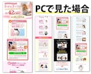 急げ！ココナラ初出品！先着３社で値上げします 全部丸投げ。後は待つだけ。セールスデザインLP爆速制作します イメージ6