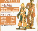 雰囲気重視のイラスト描きます 理想のイメージを形にします✩.*˚ イメージ3