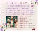タロット占い×カウンセリングで心のお掃除します 心にたまったどす黒い、でも大切な想いをお電話でクリーニング イメージ4