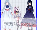 イラスト全般お描きします アイコン・立ち絵・グッズ等に使用できるイラストを制作します！ イメージ7