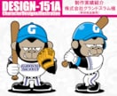 オリジナルキャラクターの制作を承ります クオリティーの高い作品を制作しています。 イメージ5