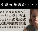 SNSの運用管理を行います Twitterやfacebookなどアカウント運用代行です！ イメージ3