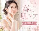SNSやブログ用の画像を丁寧に作成します 見やすく伝わる画像を心を込めて制作します イメージ2