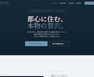 予約システムなど機能付の集客に強いLP制作します 機能→予約システム・問い合わせフォーム・料金シミュレーター イメージ7