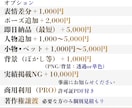副業士業向けSNSで信頼されるアイコン描きます 信頼感UP｜透過PNG｜納期5日｜実績230件 イメージ5