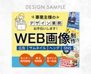 魅力が伝わる！ココナラ出品サムネイル画像作成します 差別化できる高品質な出品画像、デザイン2案から選べます イメージ9