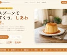 集客・売上につながる高品質なLPを制作します デザインからコーディングまで対応致します。 イメージ2