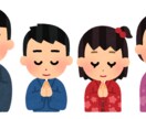 ご希望の神社に祈願しに行きます 行きたい神社があるけどなかなか行けない方の代わりに行きます イメージ4