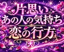 タロット【恋愛】復縁/片思い/婚活/結婚等占います 【先着10名様まで500円】看護師×心理士視点で寄り添う占い イメージ1