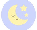 どんな悩みでもOK。あなたの気持ちを聞きます ひとりで抱えている気持ち、ここに全部置いていってください。 イメージ1
