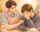 子育ての悩みや気になることなどお話聞きます 教育、福祉の面からサポートします。 イメージ1