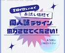 実績作り価格で同人誌表紙・お品書きデザイン承ります お手頃価格で素敵な作品づくりのお手伝いをさせてください イメージ1