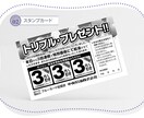 名刺・カード制作承ります 名刺や店舗販促のためのカード等各種カードに対応致します イメージ4