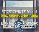 仕事に滞るエネルギーを浄化し、運命の流れを整えます 波動を整え、本来持っている力を発揮しやすい状態へ導きます。 イメージ1