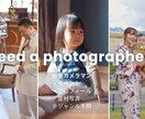 家族・カップル・友達との写真、出張撮影いたします 出張撮影をもっと手軽に、お気に入りのロケーションでの撮影も イメージ2