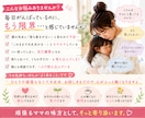 落ち着きがない！と言われ不安なママのお話 聞きます 元保育主任！８００人の親御さんの悩みを聞いてきた実績あり イメージ2