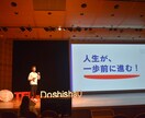 50代からの挑戦をサポートします モヤモヤ解消！50代からのコーチングで未来を切り拓こう！ イメージ1