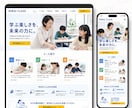 初心者向けWordPressサイトを制作します スマホ対応・3ページ込みで初めての方も安心 イメージ3