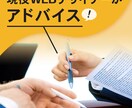 今あるwebサイト・バナーへアドバイスをします 【現役のwebデザイナーがあなたの「もっと」をお手伝い】 イメージ1
