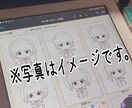 簡易イラストオーダー受付ております あなただけのアイコンイラストを描かせて頂きます イメージ3