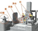 お墓参り代行致します 気持ちを込めてしっかり掃除させて頂きます。 イメージ1