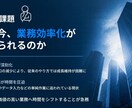 AI活用にて　スライド資料を制作いたします ※スライド1枚につき1000円のサービスとなります イメージ1
