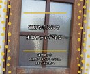 写真・動画で木製サッシ診断します 写真を送るだけで２５年の経験から状態診断します イメージ2
