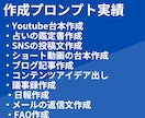 あなたに最適な生成AIツールについてコンサルします 【初心者歓迎】ChatGPT以外のAIツールで超業務効率化 イメージ6