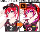 ラフ絵をSNS映えする可愛い完成イラストにします 綺麗な線・高解像度・印刷対応で納品します イメージ1