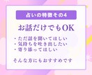 元彼の本音と復縁の可能性を占います 星占いと霊感タロットが、諦められない恋の行方を導きます イメージ6