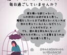 不倫.モラハラ.DV.パートナーの悩みお聞きします 私は貴女と同じ境遇に居る主婦です。大丈夫。気楽に話してみてね イメージ2