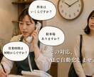 FAQチャットボット作ります よくある質問対応をAIで自動化します イメージ1