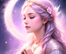 この恋♡絶対に叶えたい！未来視チャネリングします 二人を繋ぐ宿縁、大好きな彼との今後の展開を深掘り鑑定 イメージ1
