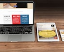 5名様限定！サイト制作のプロがサービスを提供します wixで早く、安く、高品質なサイトを制作～Web初心者歓迎～ イメージ10