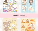 かわいいどうぶつのイラスト、かきます シンプルからゆるふわまで♡いろんなタッチ対応可能です！ イメージ4