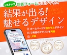 LINE▶Lステップの回答フォームをデザインします LP風やオリジナル、ご指定のデザインにもカスタマイズ可能です イメージ1