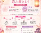 彼の気持ち│今の本音と心の距離を読み解きます 連絡は来るのに、なぜか不安が消えませんか？ イメージ4
