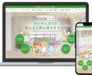 ECサイト構築をShopifyで行います 5名まで特別価格！EC構築を一括して提供します。 イメージ3
