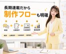 文体と世界観を保つ長期連載コンテンツを制作します 文章のみ／同一主人公が続くビジュアル連載に対応 イメージ8