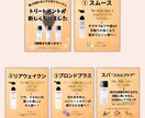 美容師目線でサロン向け告知バナー・広告を作成します キャンペーン告知、サロン広告、商品紹介、お任せください！ イメージ4