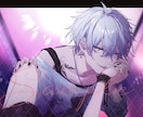 アイコン立ち絵サムネグッズ等イラスト作成します 商用利用可！VTuber、配信活動、サムネ、キービジュアルに イメージ5