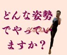 体型のお悩みうかがいます 姿勢や食事にも表れる、カラダのクセを一緒にみていきましょう！ イメージ8