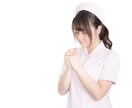 心療内科元看護師!相談聞きます 躁うつ病、ADHD、慢性疲労症候群を克服しました! イメージ3